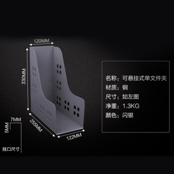 可懸掛式單格文件夾 屏風工位鋼...